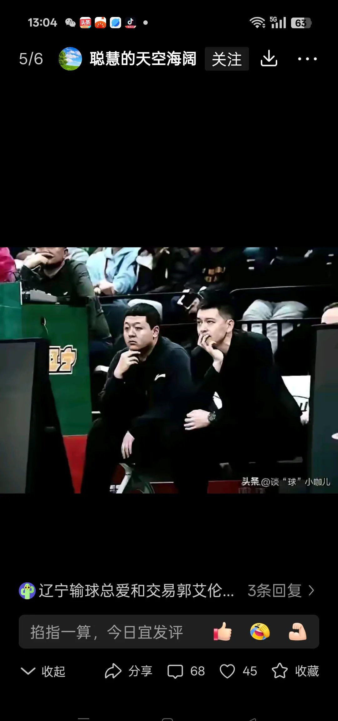 包含今夜全明星赛焦点战，辽宁本钢刷新队史纪录，质疑声仍在，控场能力受关注的词条爱游戏注册