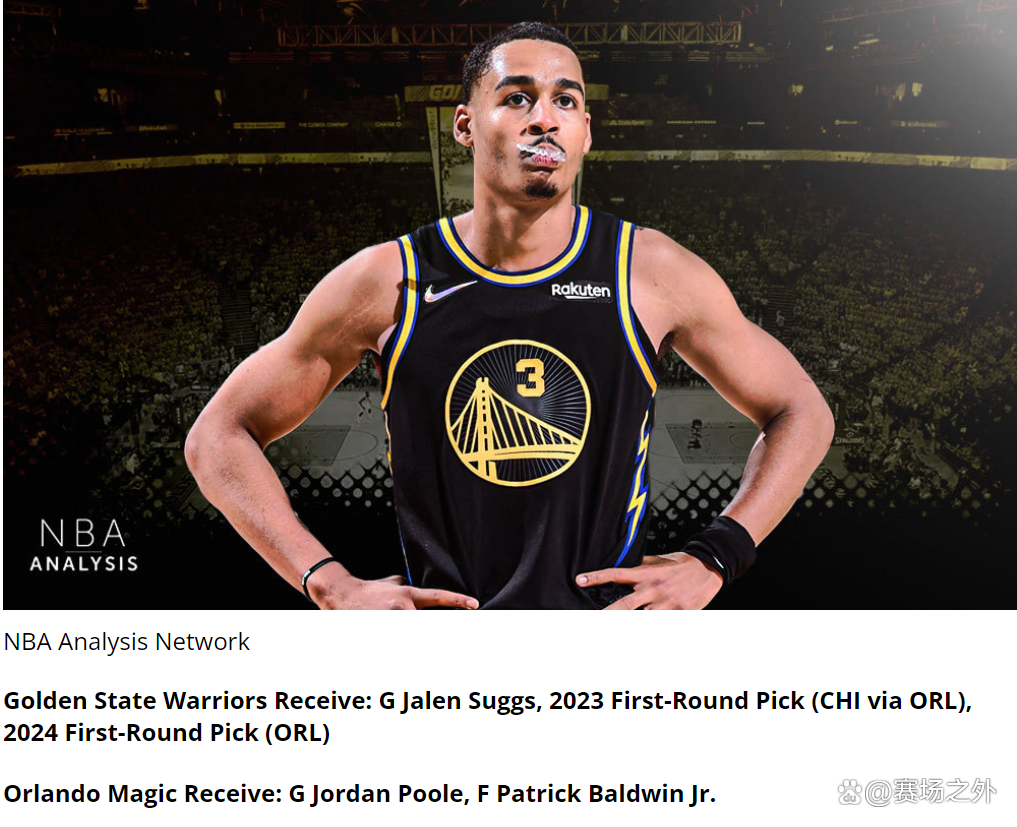 包含从今晚奥兰多魔术调整名单以备全明星赛到风云突变波特兰开拓者赛前官宣签约，洛杉矶快船围绕荷甲强势反弹的词条爱游戏官网登录